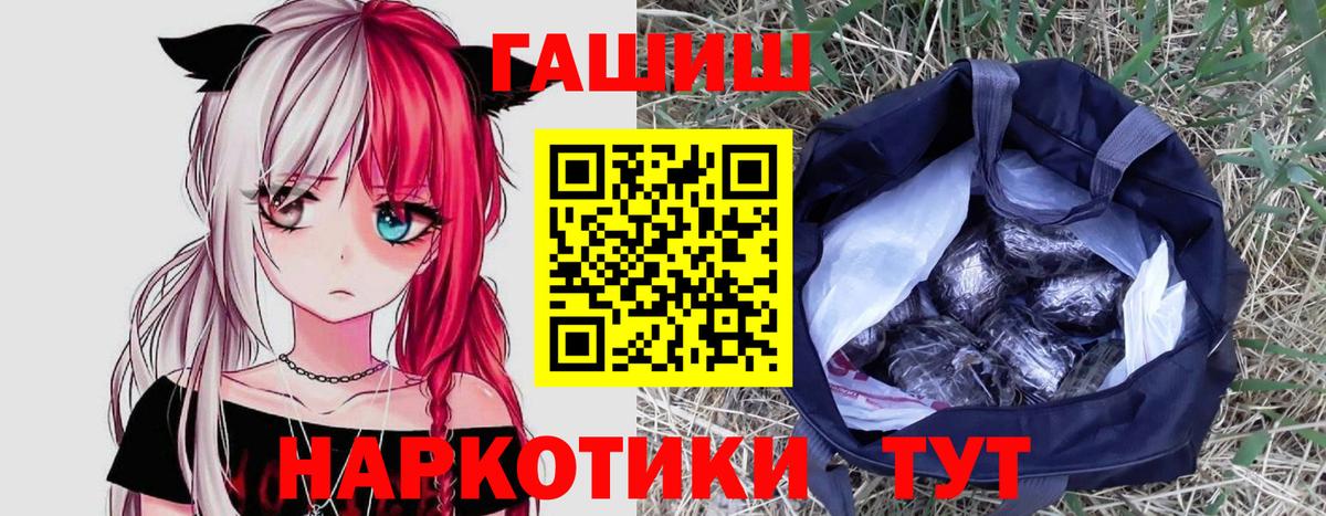 Черкесск  Гашиш ice o lator  ГАШИШ Premium  Вход с VPN 