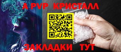Альфа ПВП Мариинск