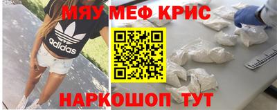 первитин Малгобек