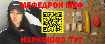 первитин Малгобек