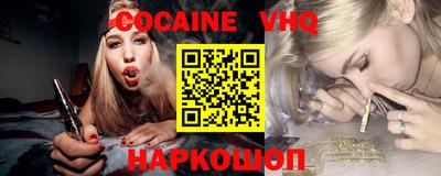 первитин Малгобек