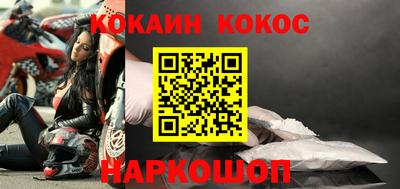 первитин Малгобек