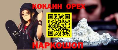 первитин Малгобек