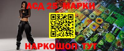 марки nbome Моздок