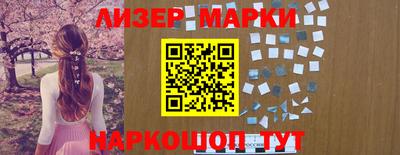первитин Малгобек