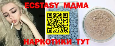 MDMA Premium VHQ Малоярославец