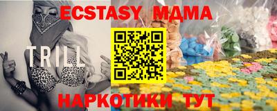 МДМА Можайск