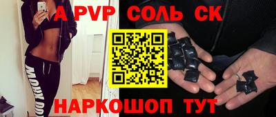 Альфа ПВП Мариинск