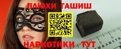 первитин Малгобек
