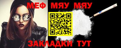 МДМА Можайск