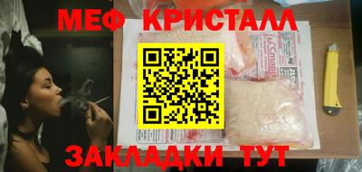 первитин Малгобек