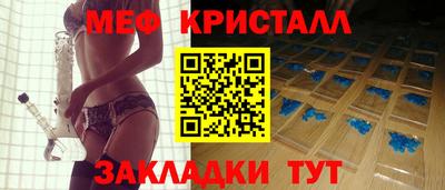 марки nbome Моздок