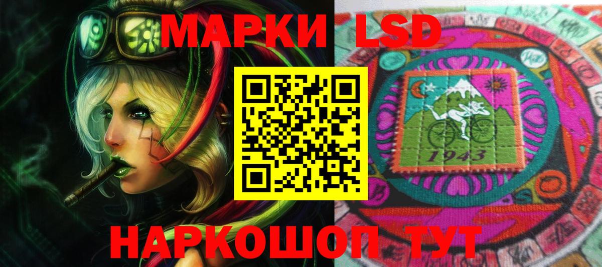 mega ТОР  ЛСД экстази ecstasy  Вход с VPN  Черкесск  ЛСД экстази кислота 