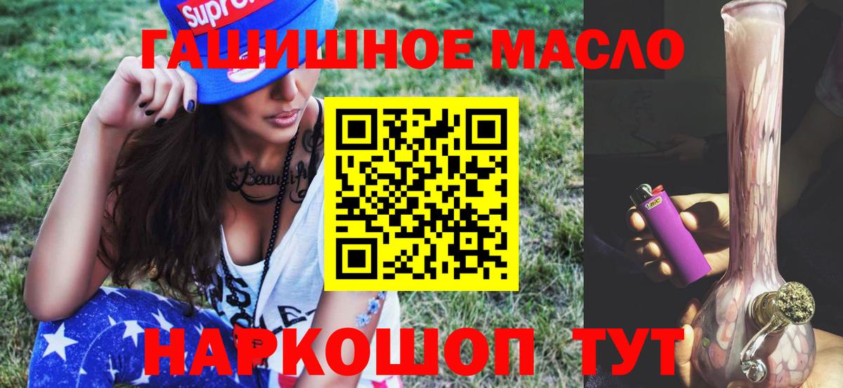 Дистиллят ТГК Wax  Дистиллят ТГК Wax  Вход с VPN  Черкесск 