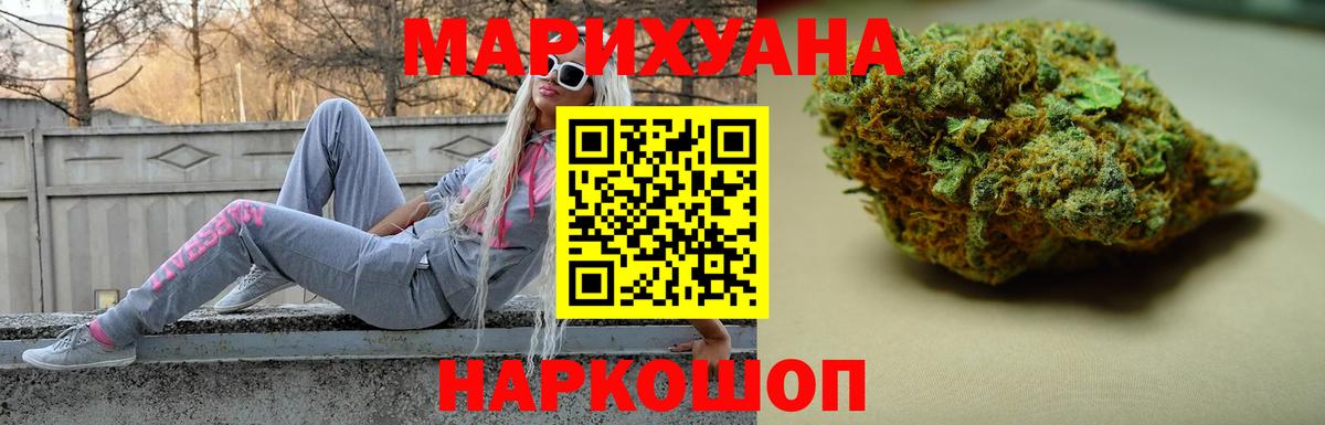 Марихуана план Черкесск