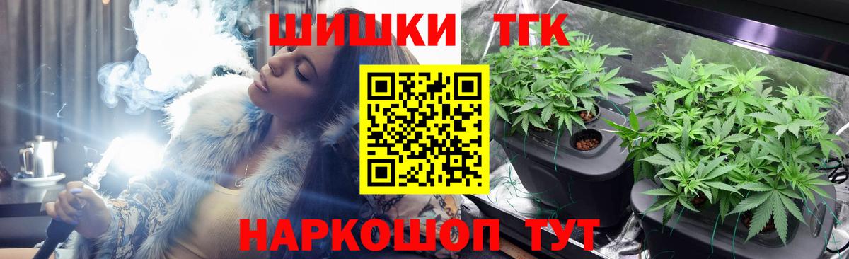 Шишки марихуана Ganja  Вход с VPN  Конопля конопля  Черкесск  МАРИХУАНА SATIVA & INDICA 